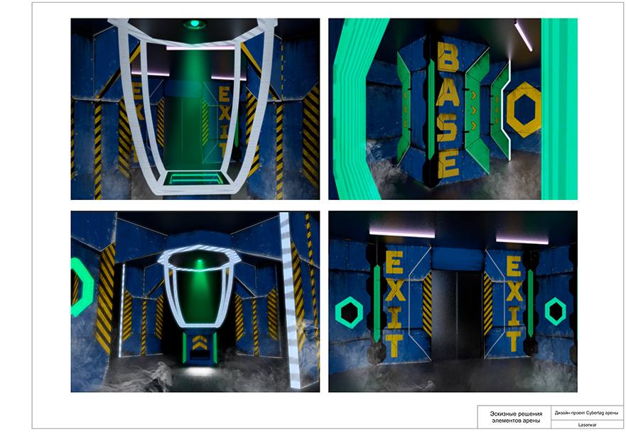 Laser Tag arena design project photo 2