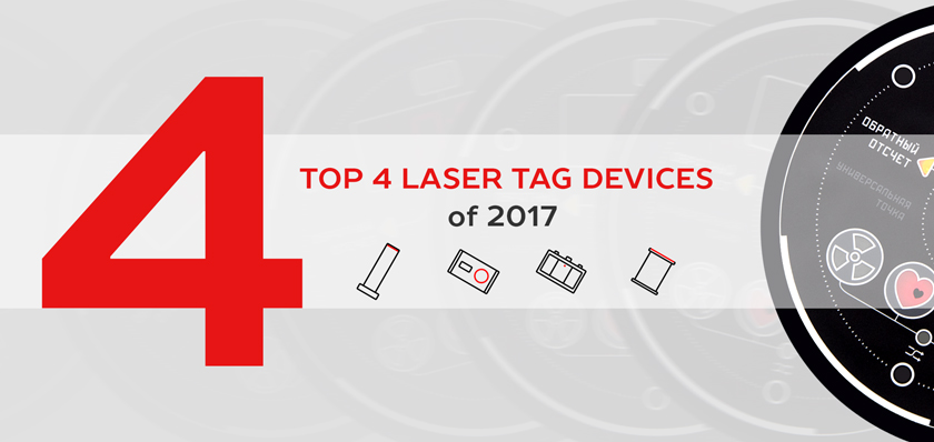 Top 4 laser tag devices of 2017