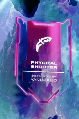 Phygital Shooter presented by Yandex Go emblem