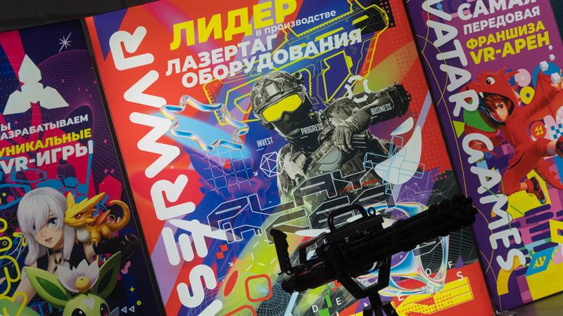LASERWAR product presentation 2024 - photo 12