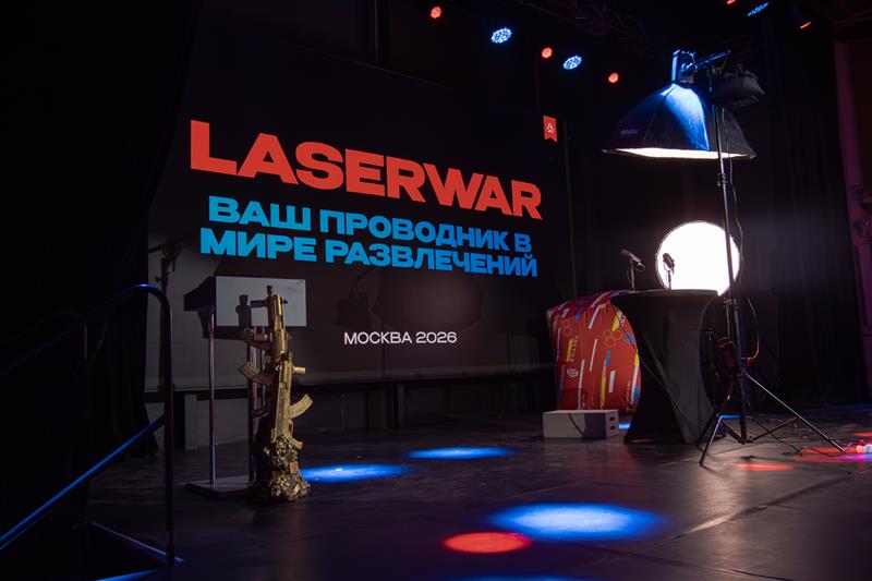 LASERWAR indoor laser tag equipment - photo 3