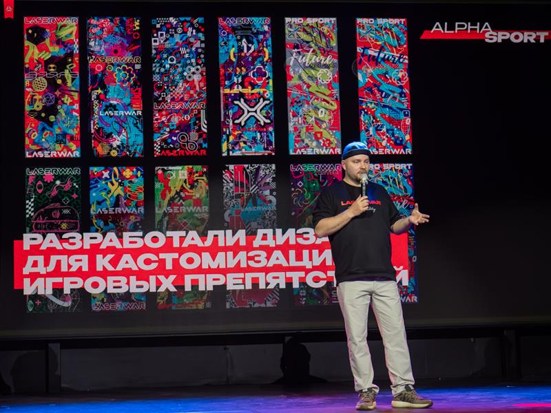 LASERWAR Product Presentation 2025
