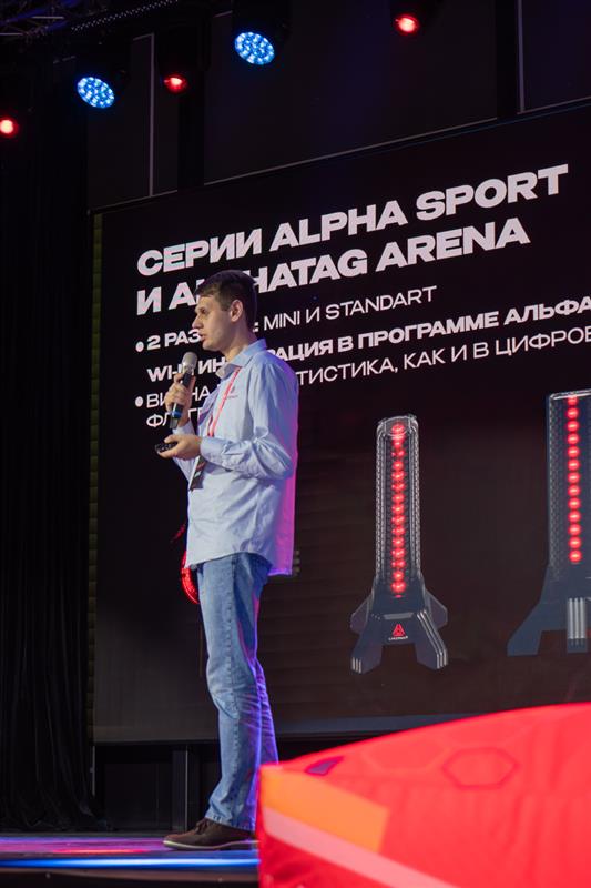 LASERWAR product presentation 2025 - photo 44