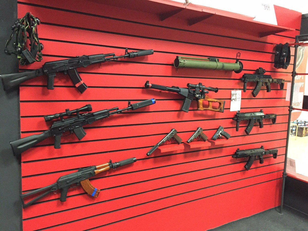 LASERWAR laser tag equipment