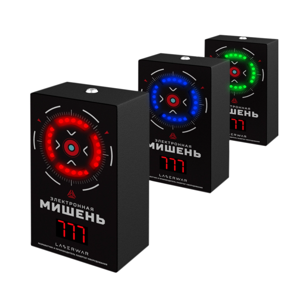 Electronic Target — original LASERWAR product image