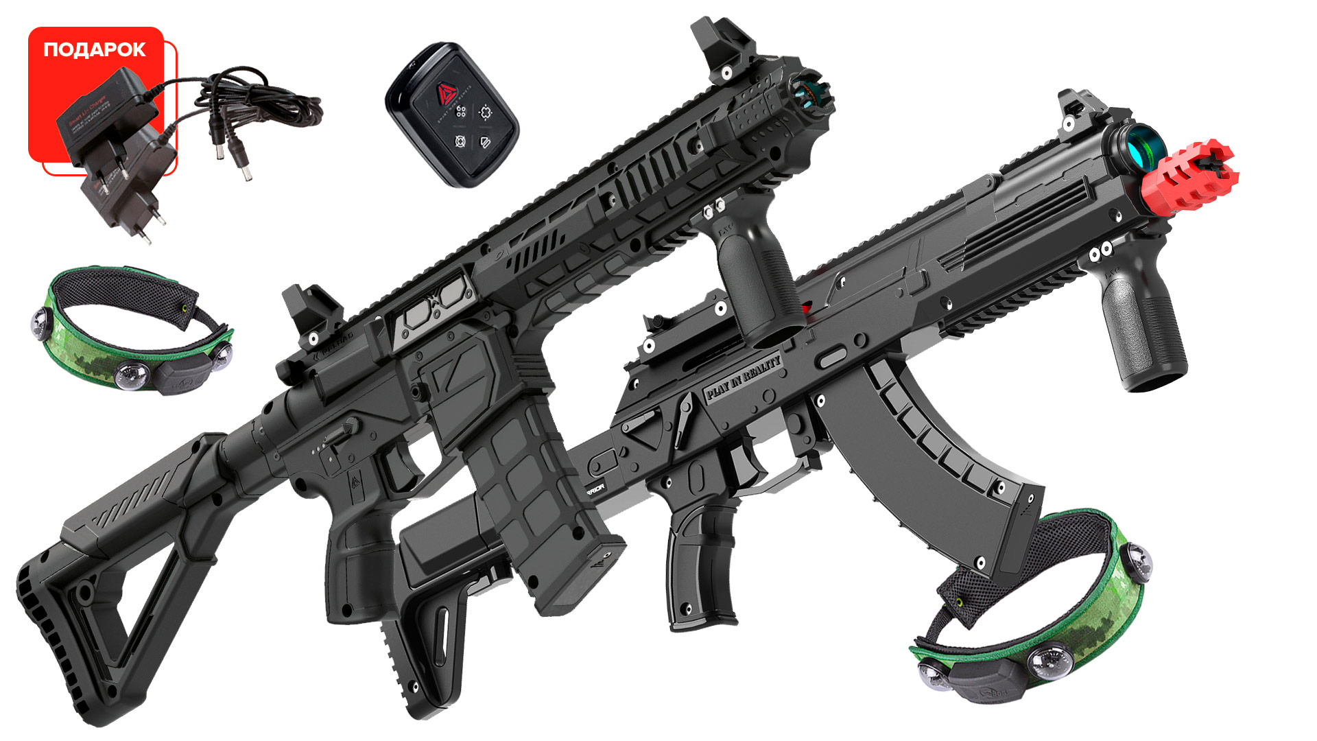 Laser tag set AK vs AR photo 1