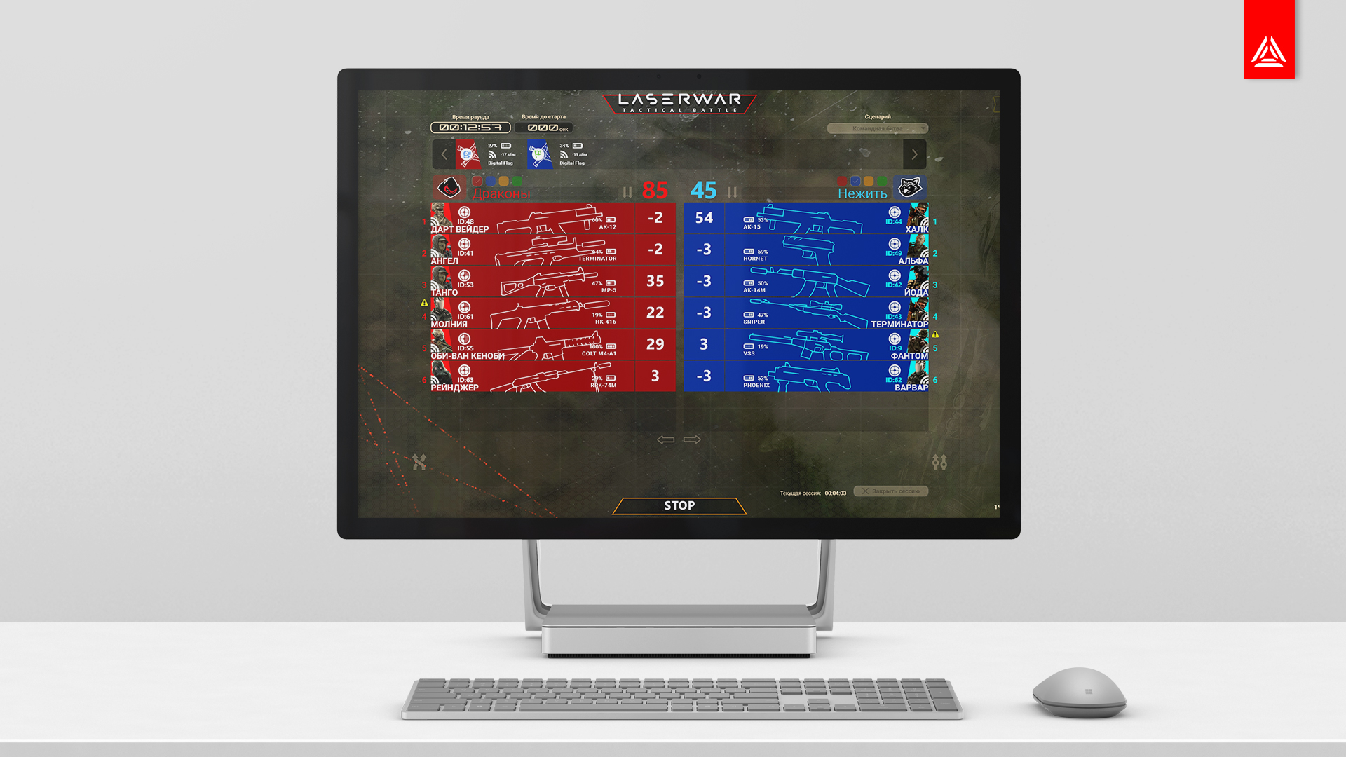 LASERWAR UI update. Digital Flag firmware