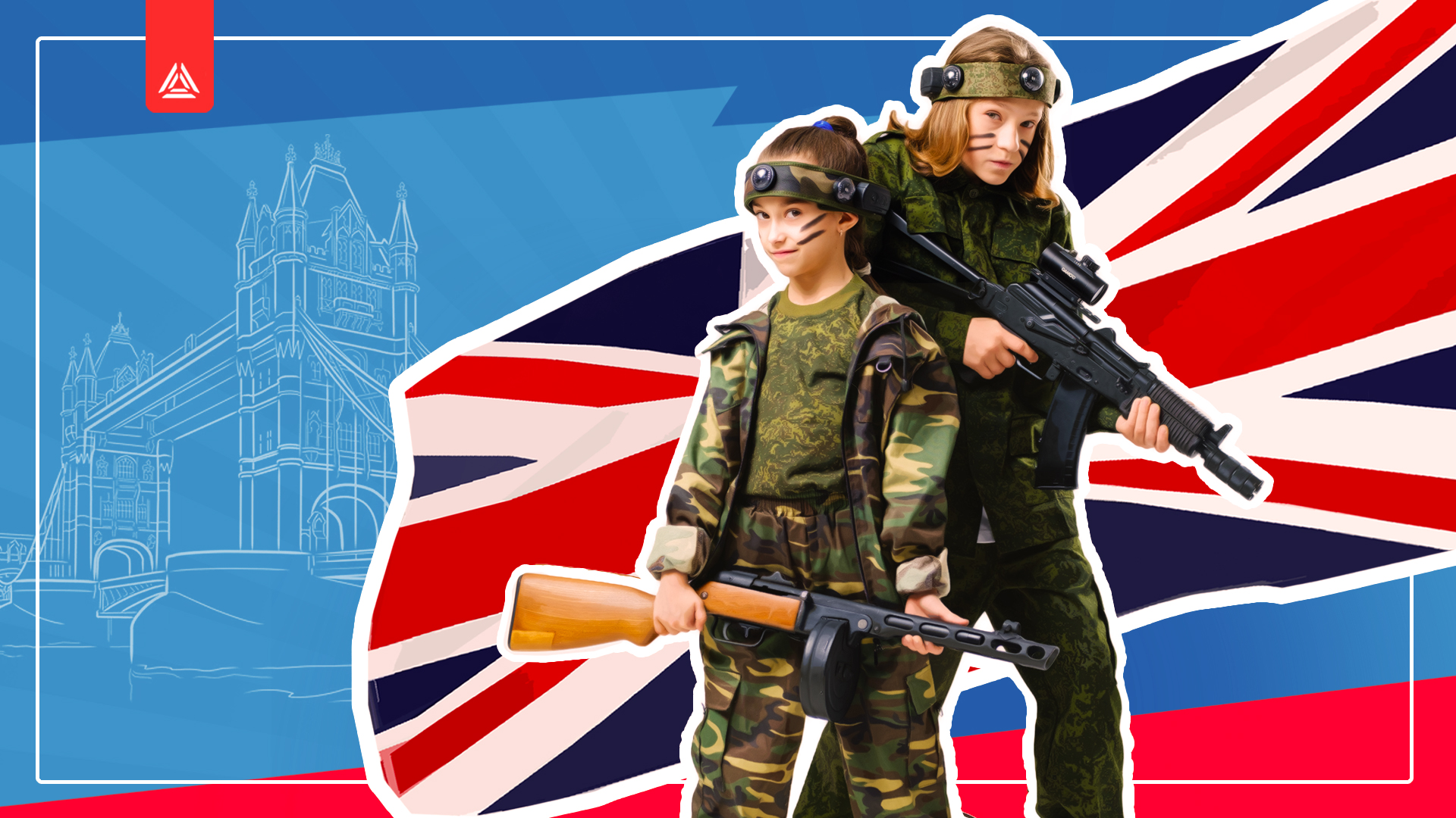 The first sports laser tag school was opened in Great Britain