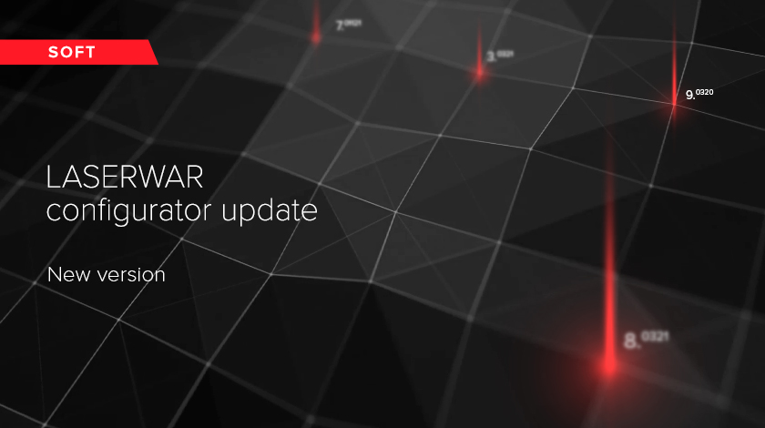 LASERWAR configurator update. Version 8.5.7