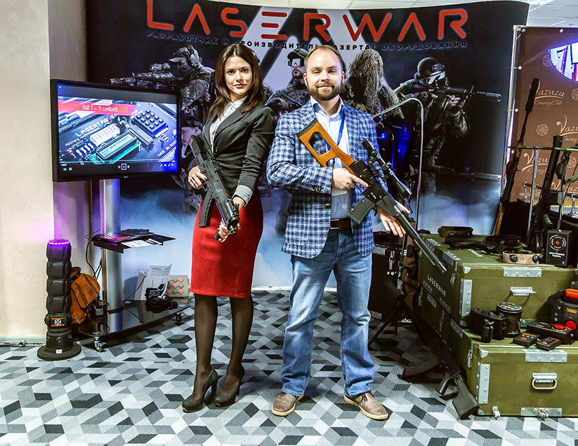 laser tag exhibition