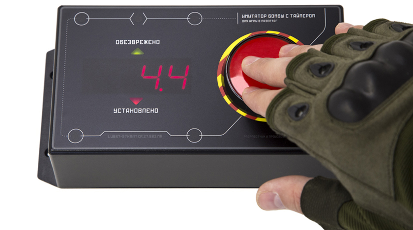 YET MORE PARAMETERS FOR LASER TAG BOMB YET MORE PARAMETERS FOR LASER TAG BOMB