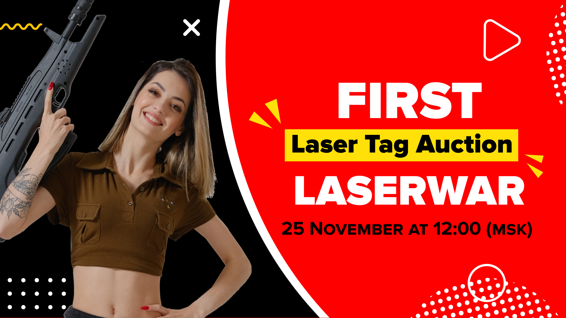 25 November — the first online laser tag weapon auction 

