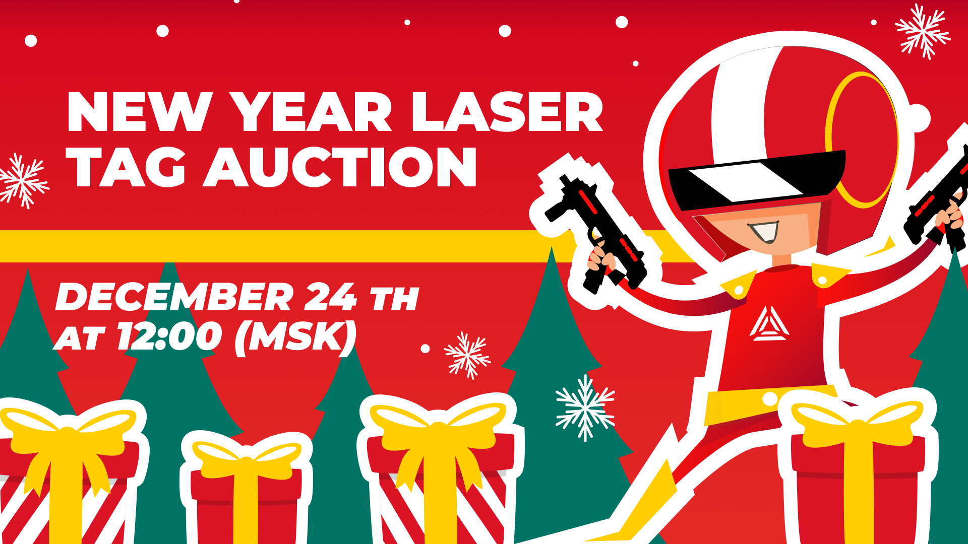 Christmas online auction