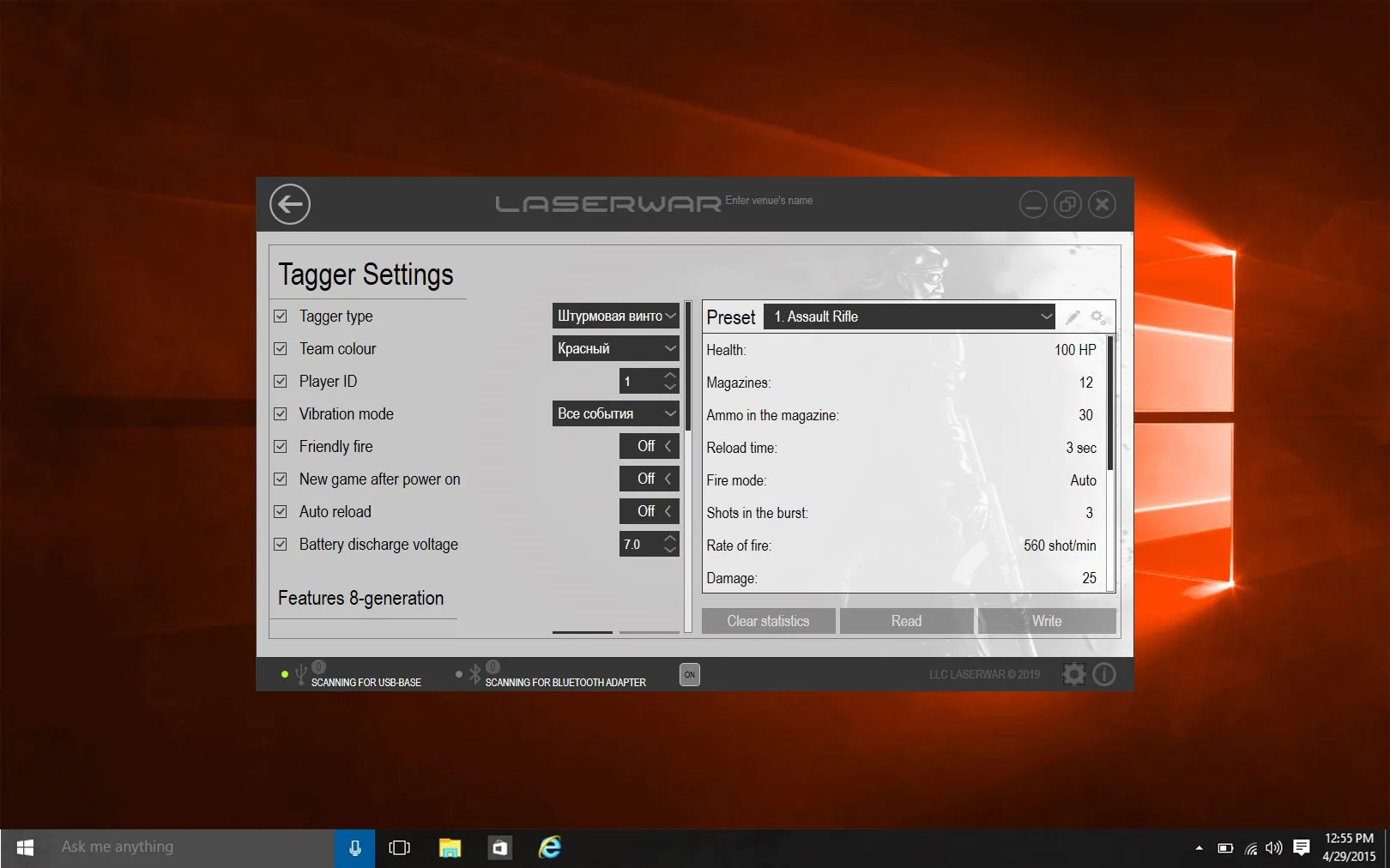 Tagger settings