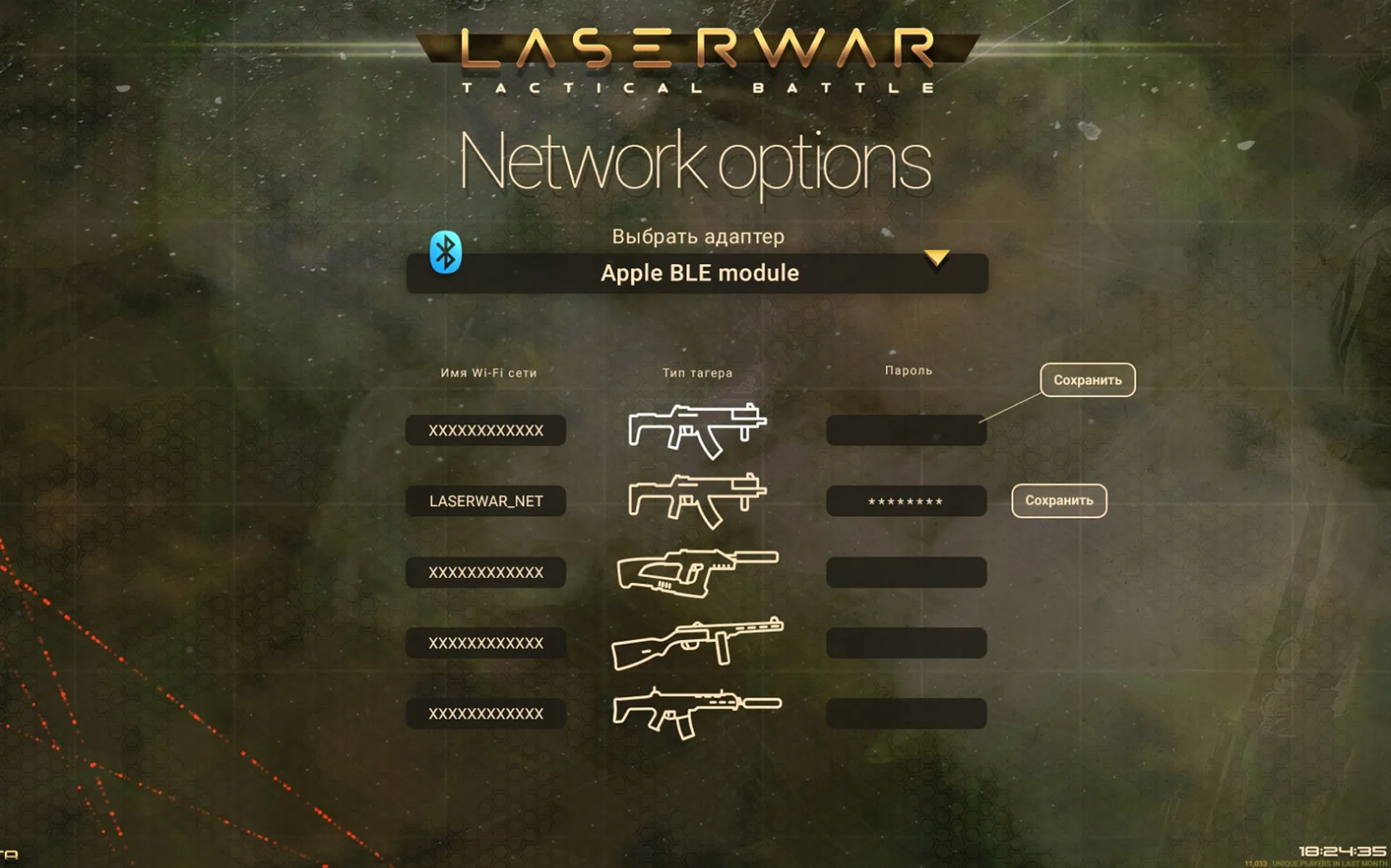 Network settings