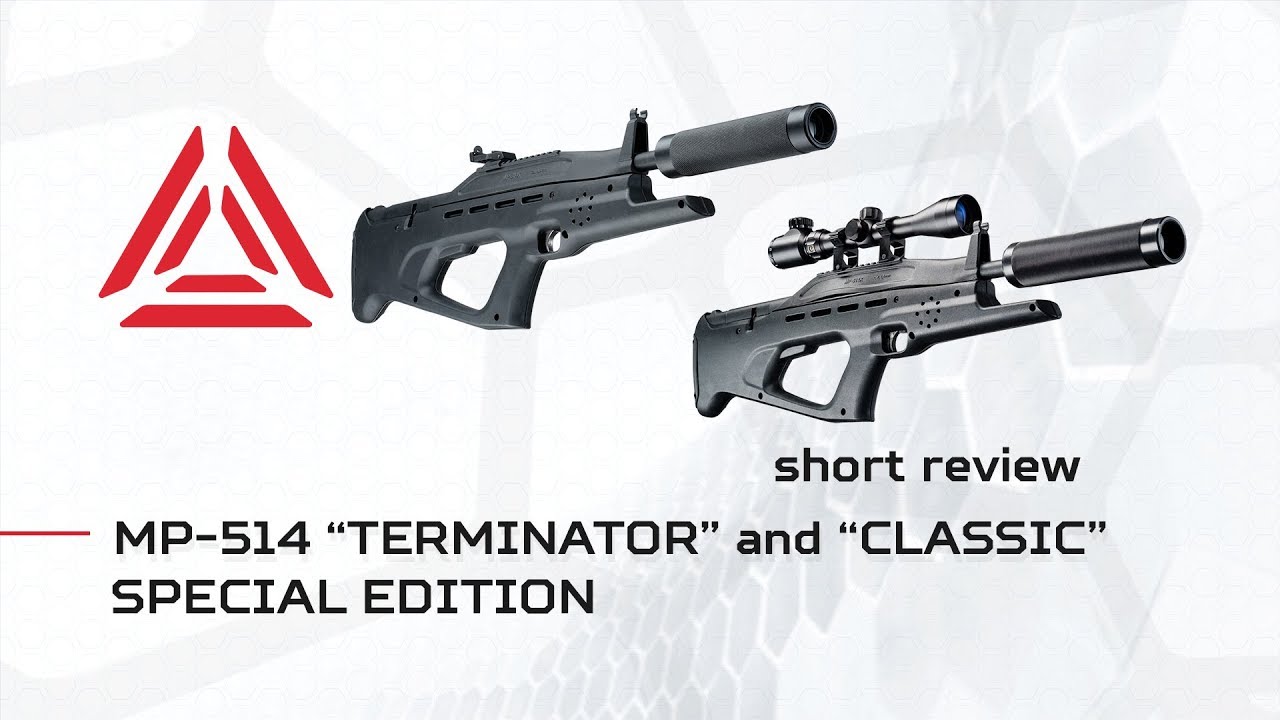 Laser tag equipment - Rifle МР-514. Short review