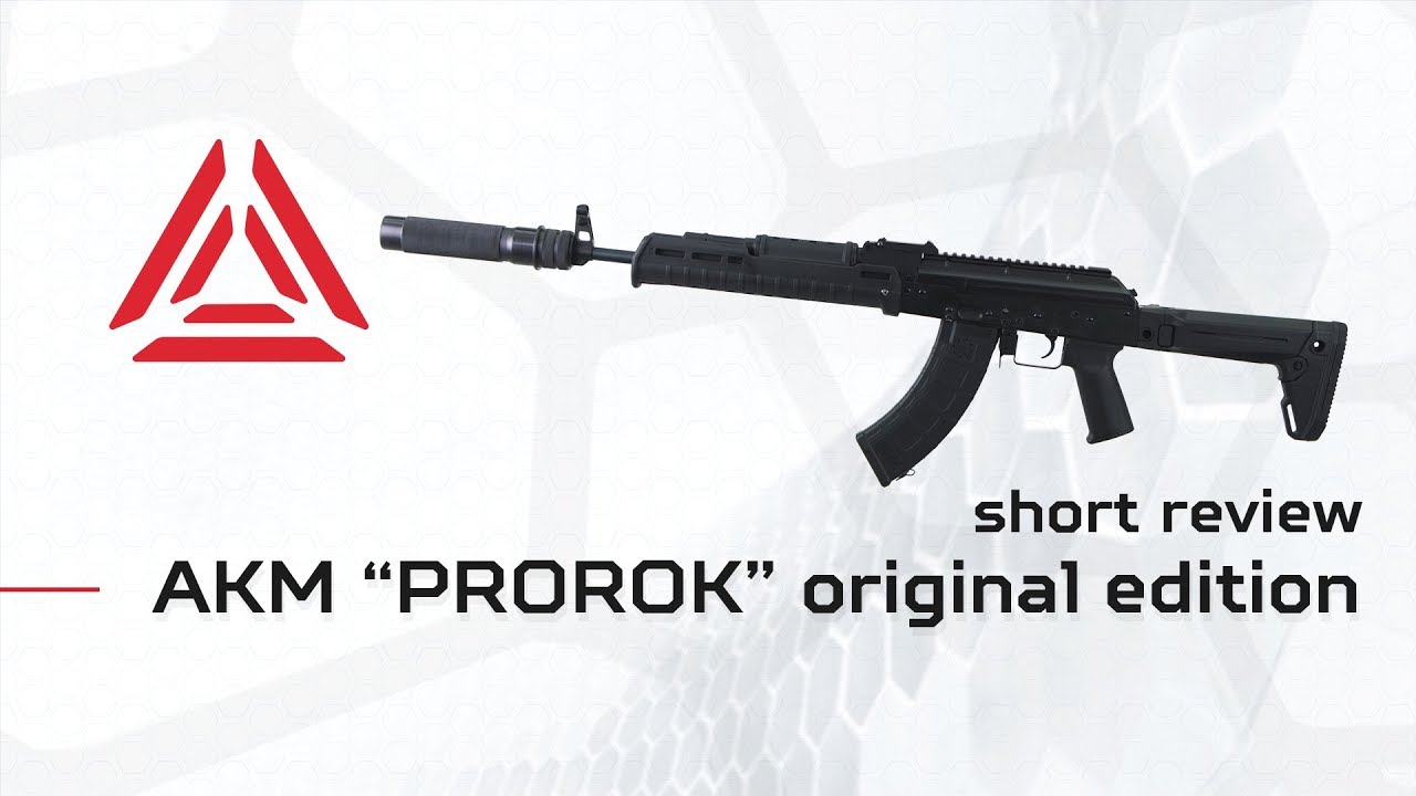 Laser tag equipment - Assault rifles AKM "PROROK"