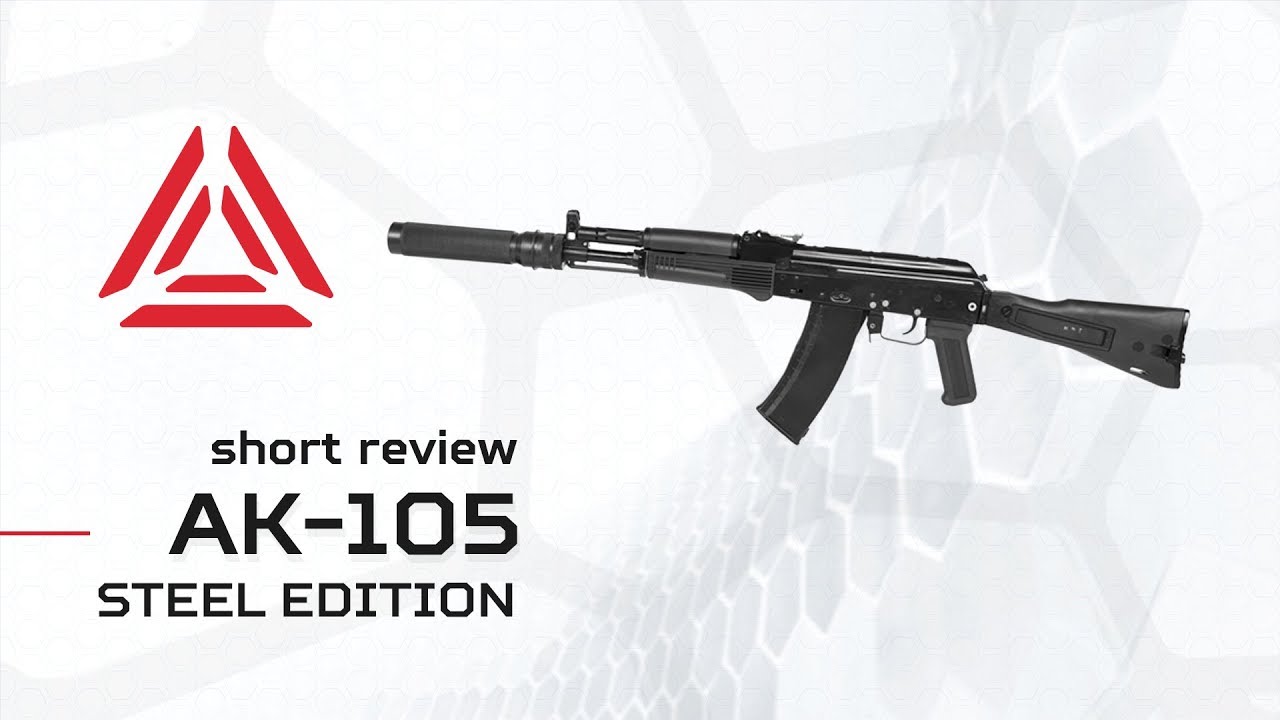 Laser tag equipment - Assault rifles AK-105. Short review
