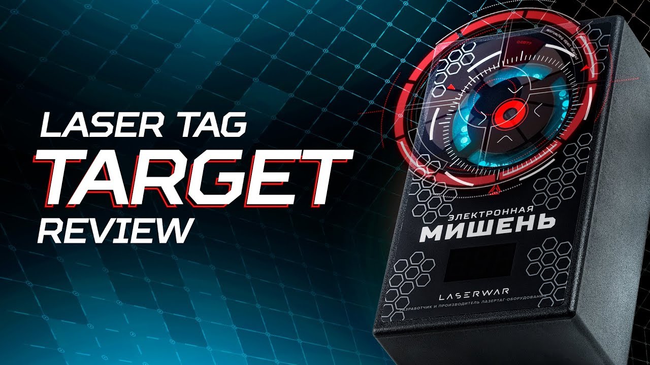 RGB Target: must have for laser tag clubs